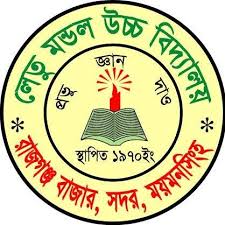 Latu Mondol High School